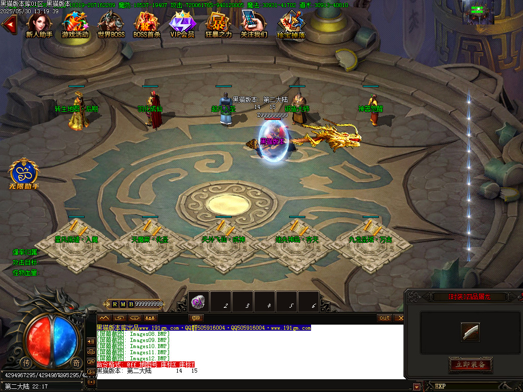 Images13.BMP