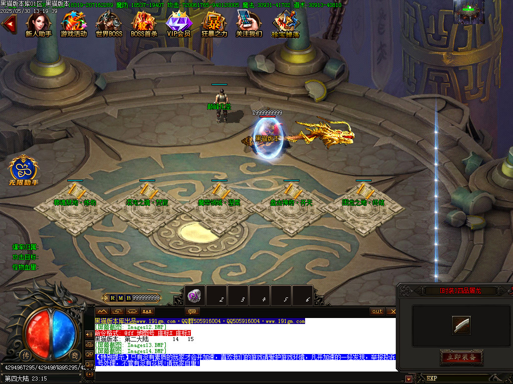 Images15.BMP