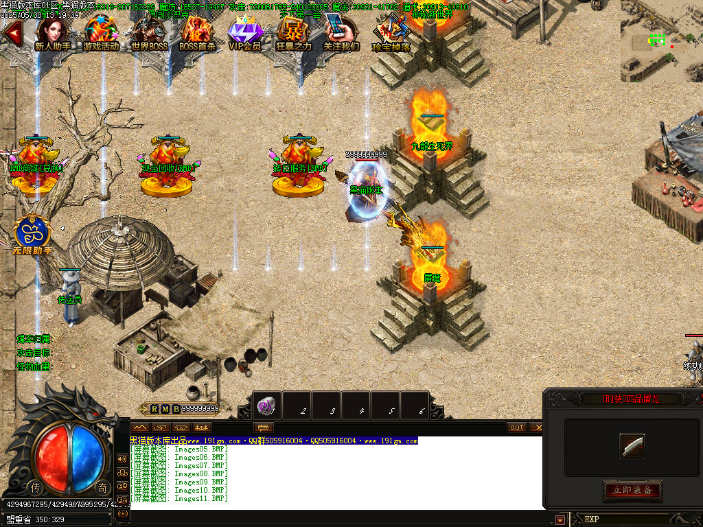 Images12.BMP