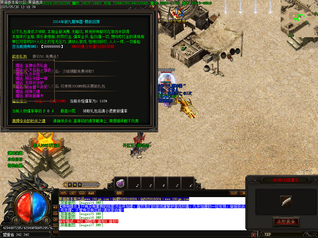 Images18.BMP