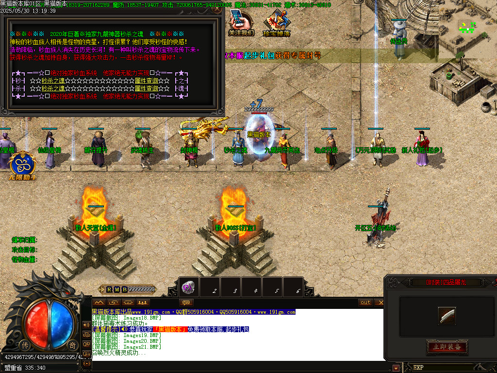Images22.BMP