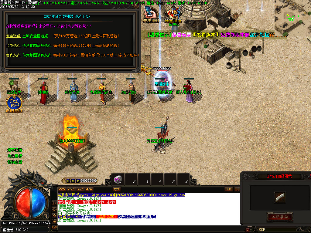 Images20.BMP