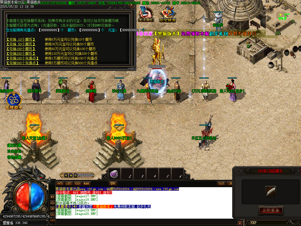 Images21.BMP