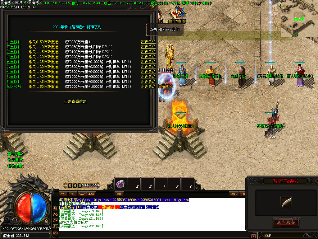 Images23.BMP