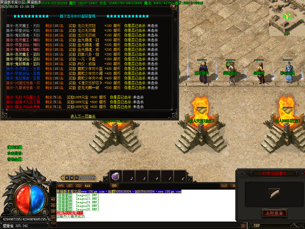 Images27.BMP