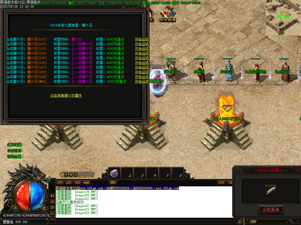 Images25.BMP