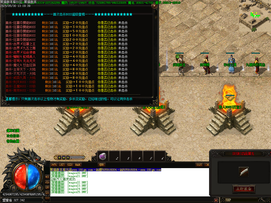 Images26.BMP