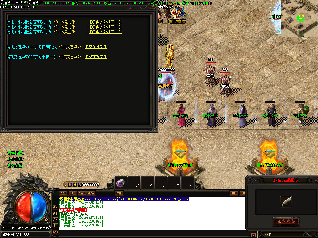Images30.BMP
