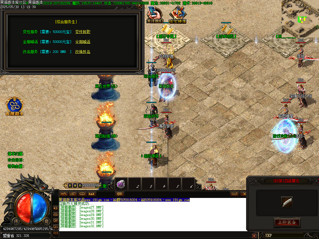 Images33.BMP