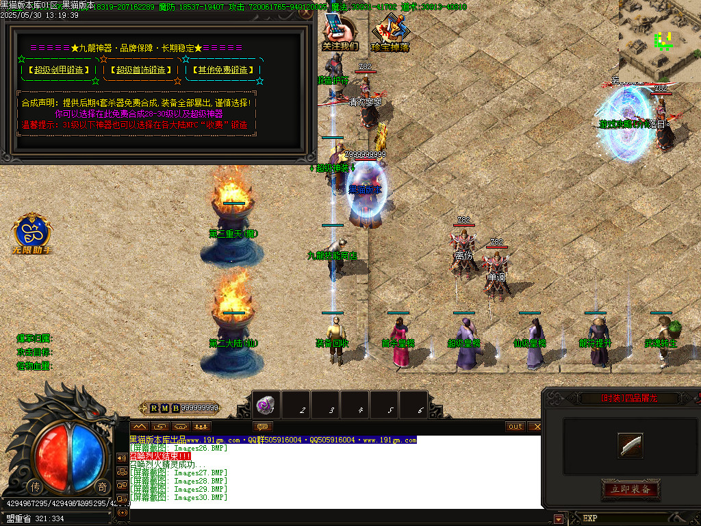 Images31.BMP