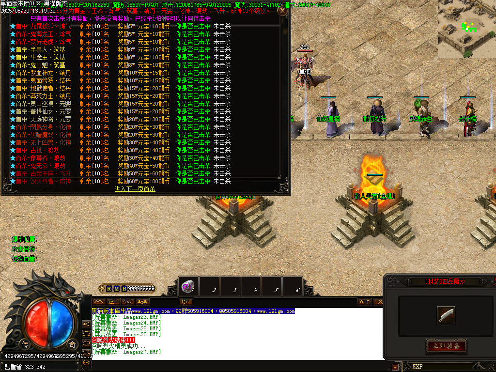 Images28.BMP
