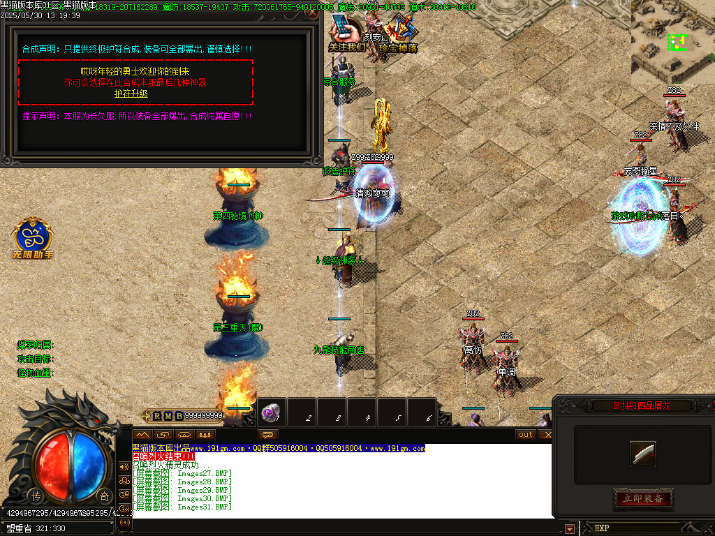 Images32.BMP