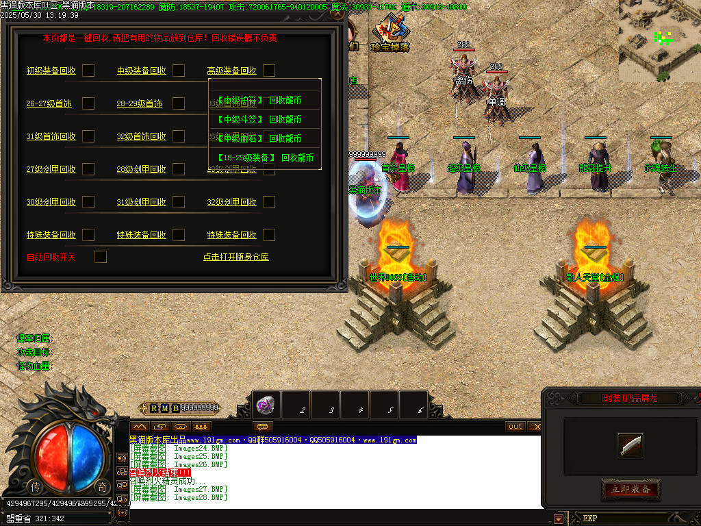 Images29.BMP