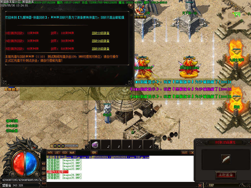 Images36.BMP