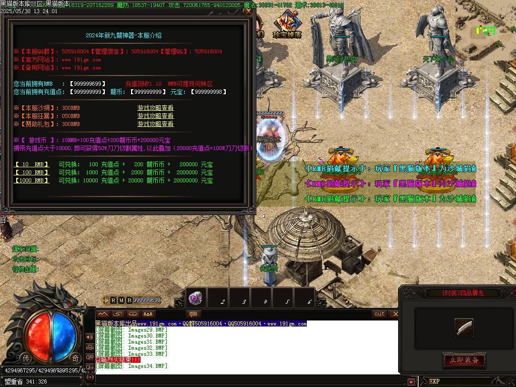 Images35.BMP