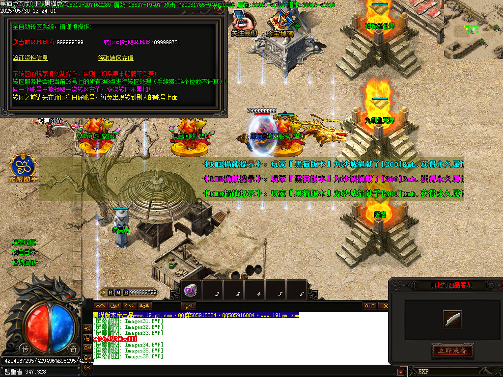 Images37.BMP