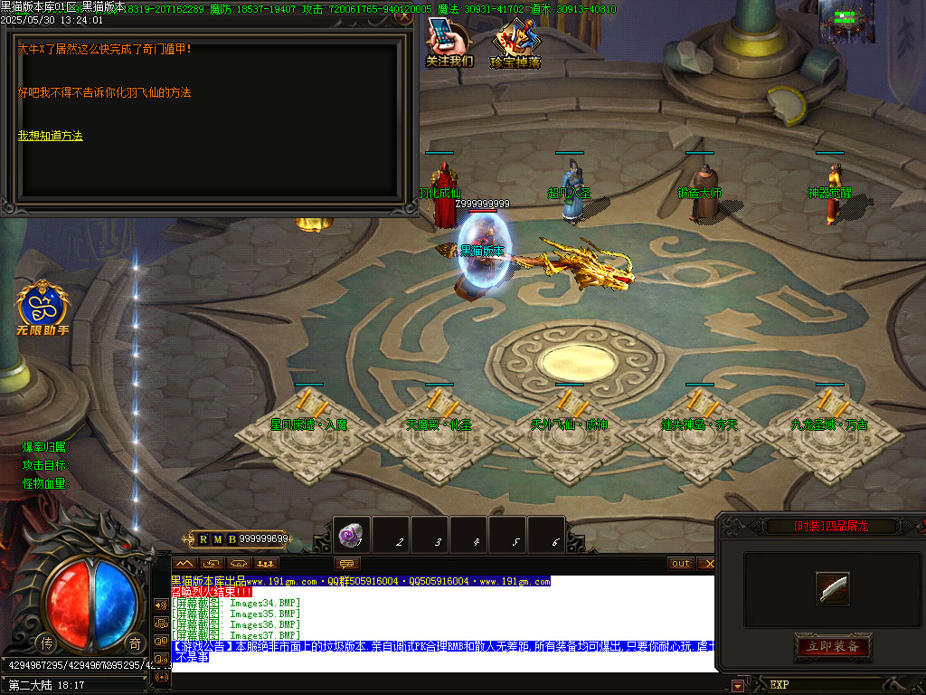 Images38.BMP