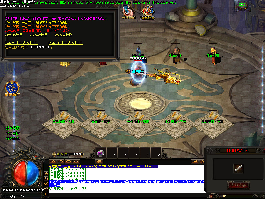 Images39.BMP