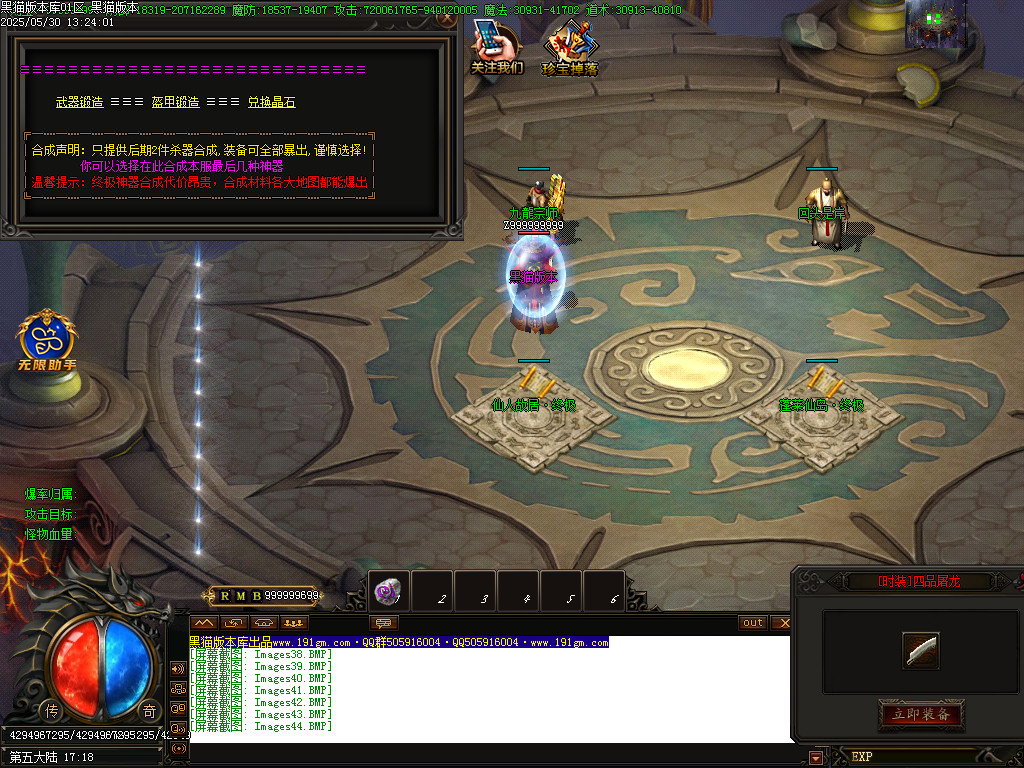 Images45.BMP