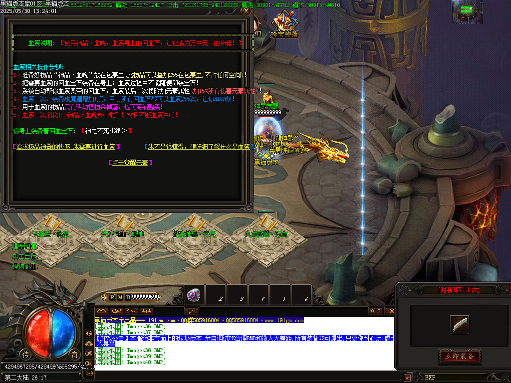 Images41.BMP