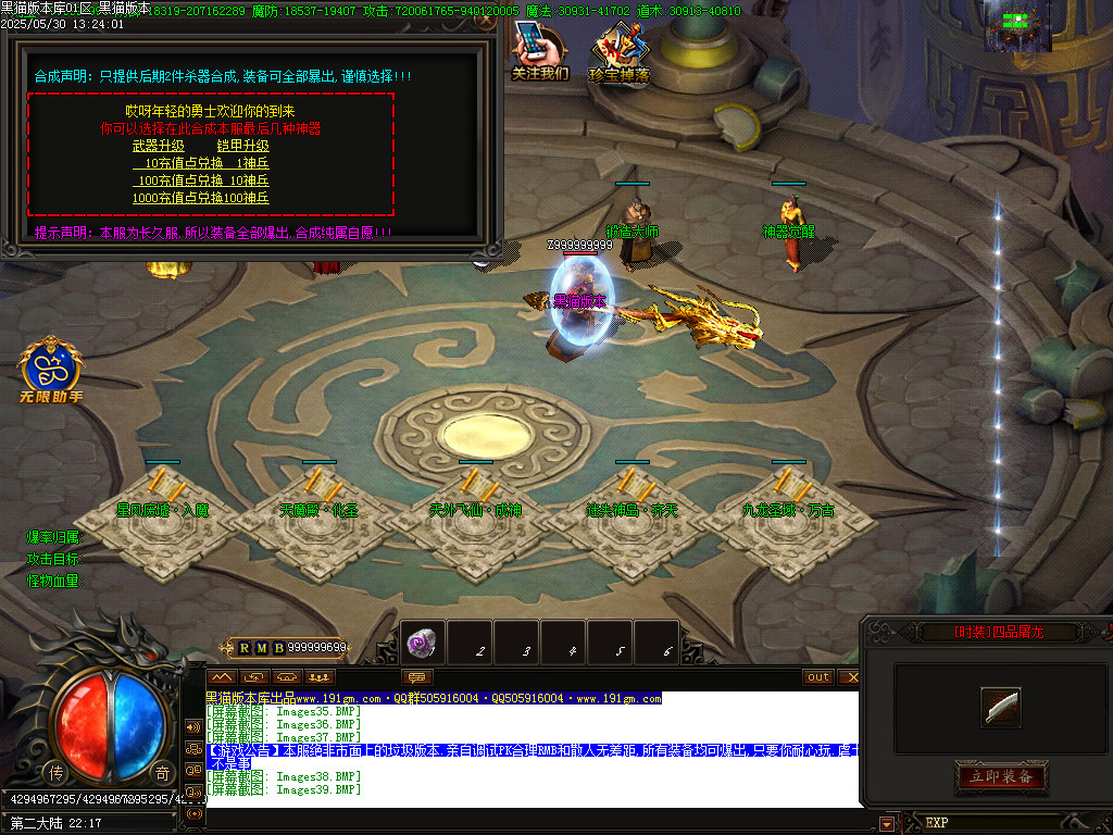 Images40.BMP