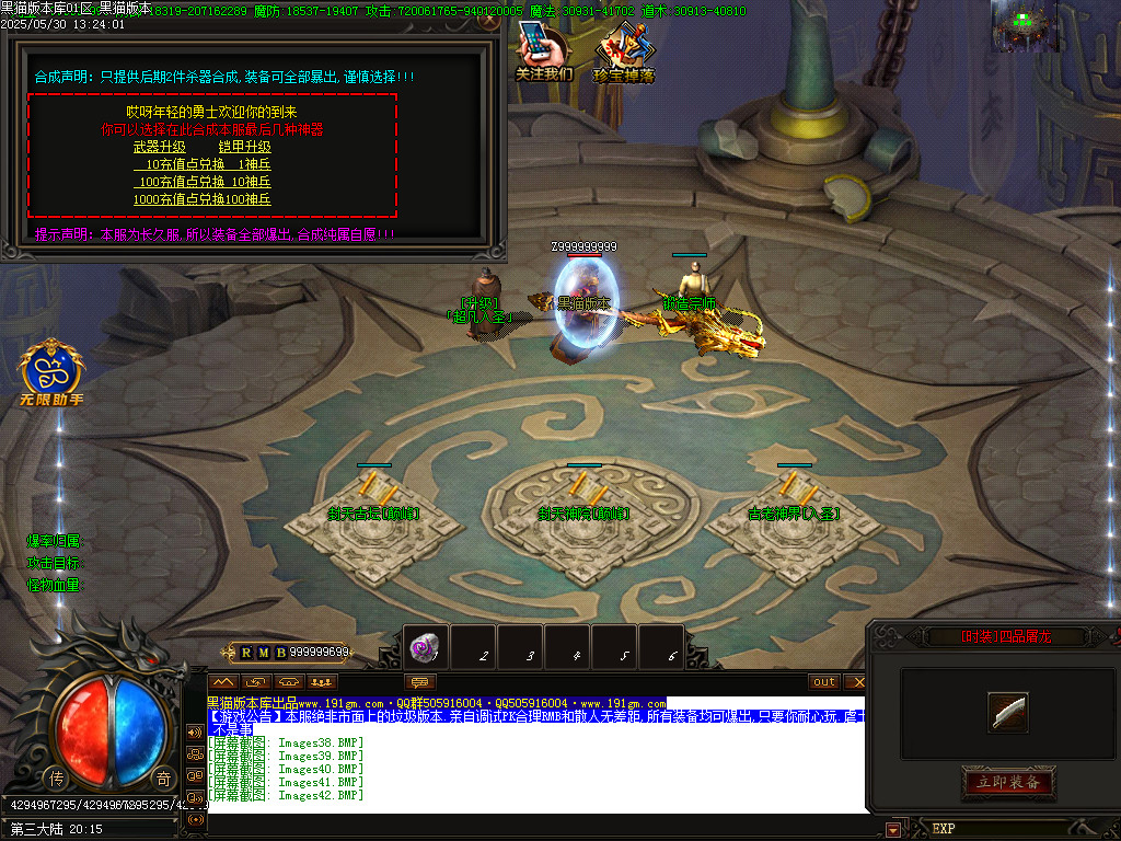 Images43.BMP