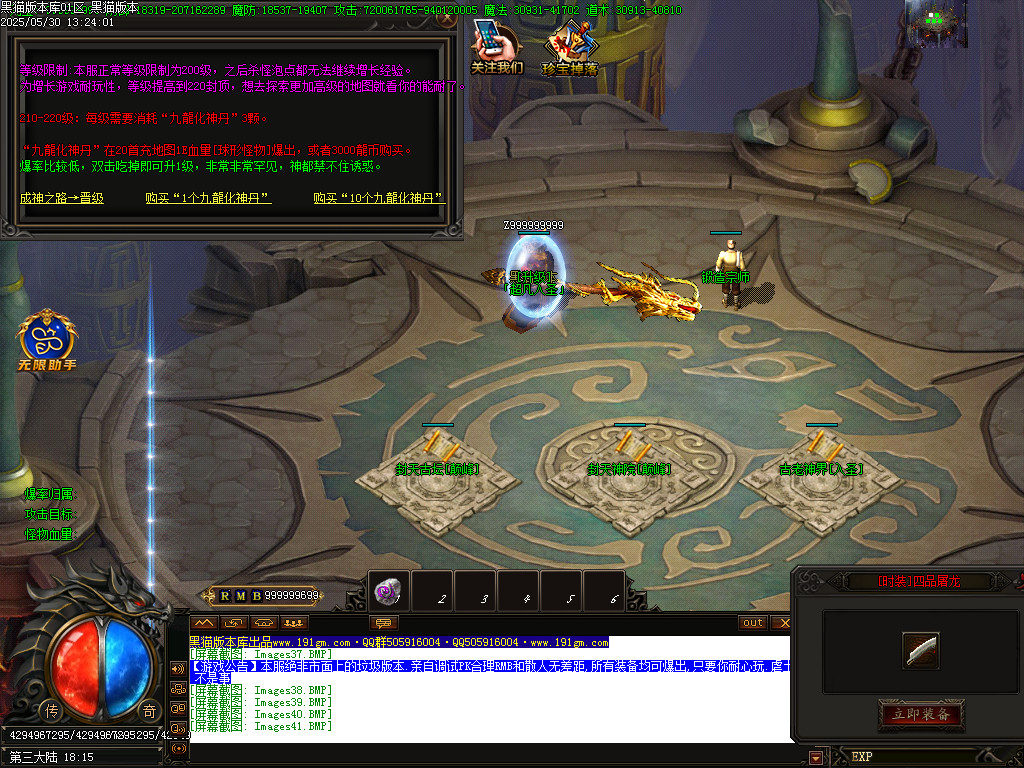Images42.BMP