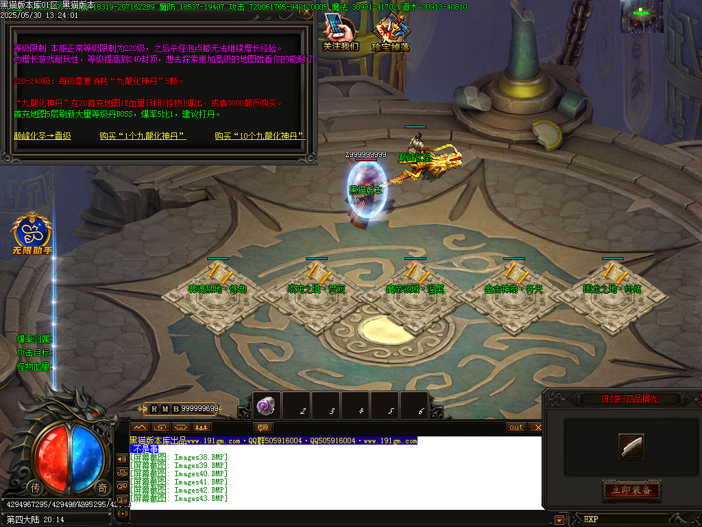 Images44.BMP
