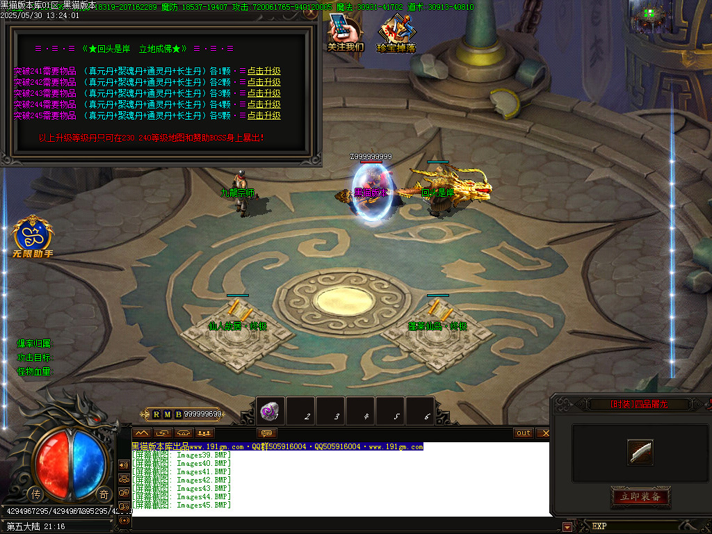Images46.BMP