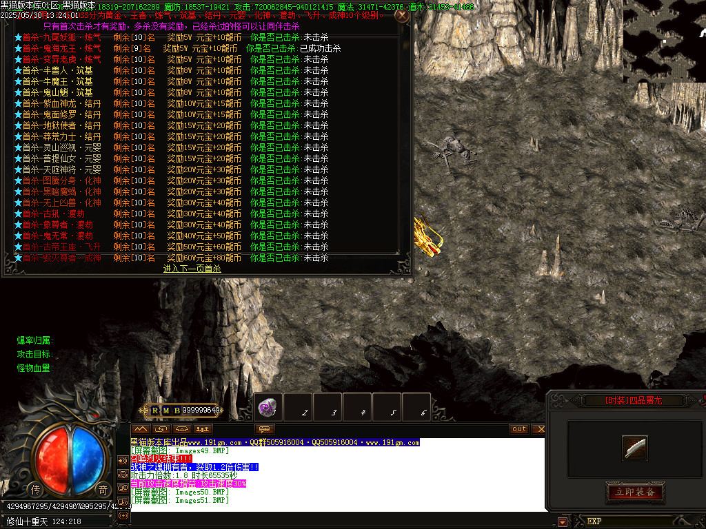 Images52.BMP