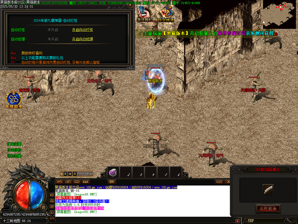 Images51.BMP