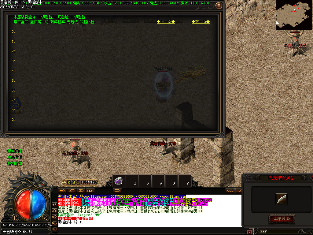 Images49.BMP
