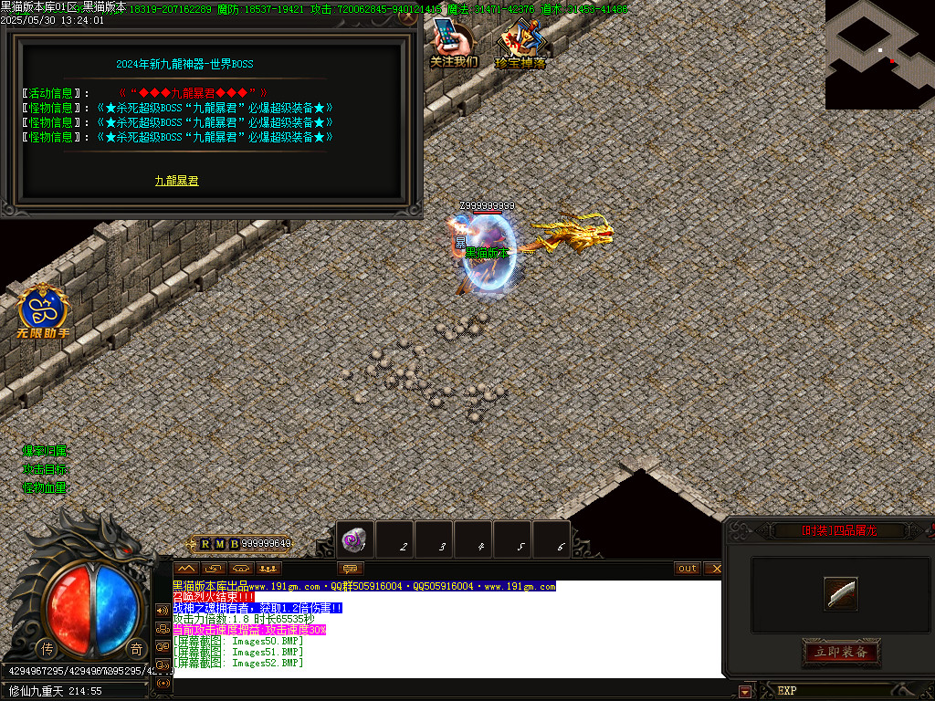 Images53.BMP