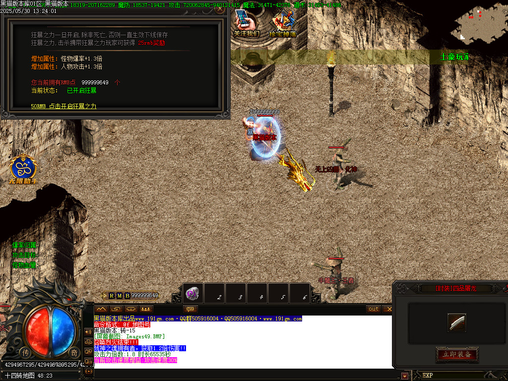 Images50.BMP
