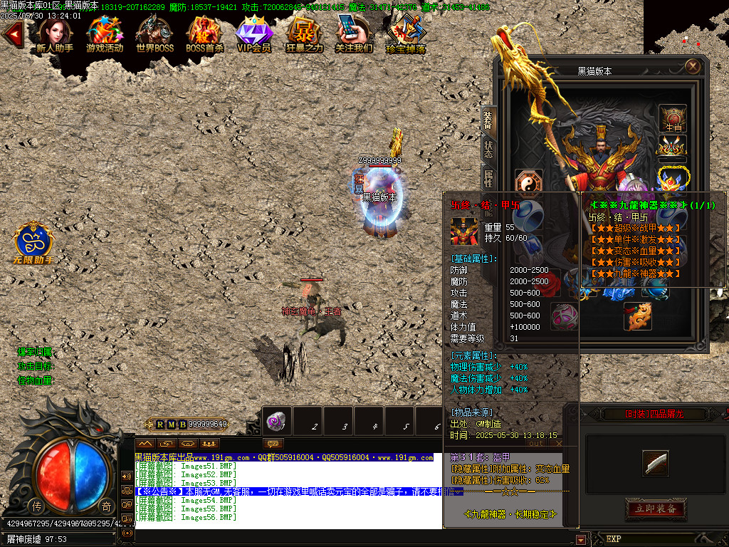 Images57.BMP