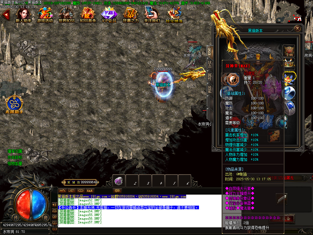 Images58.BMP