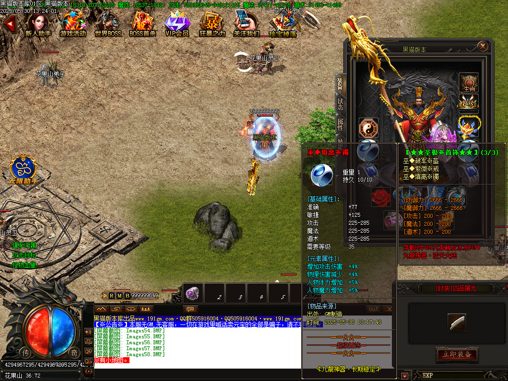 Images59.BMP