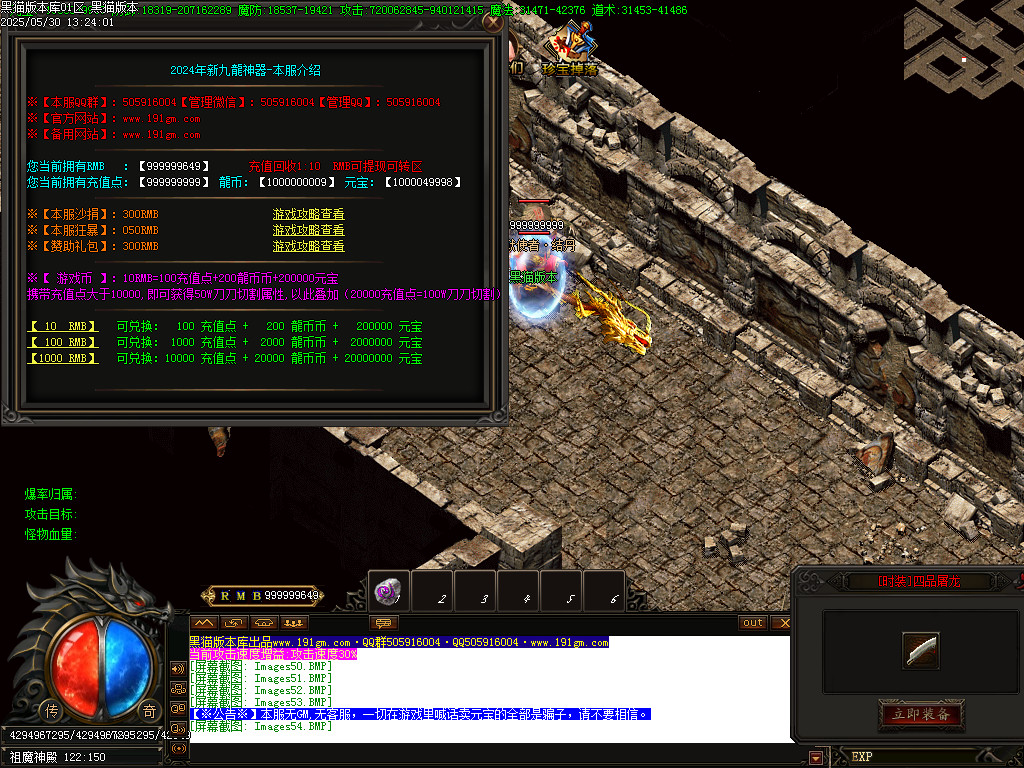 Images55.BMP