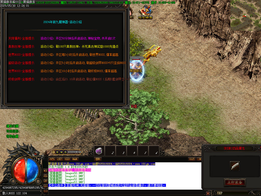 Images54.BMP