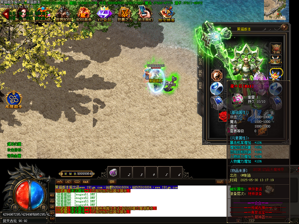 Images65.BMP