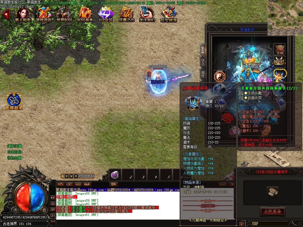 Images62.BMP