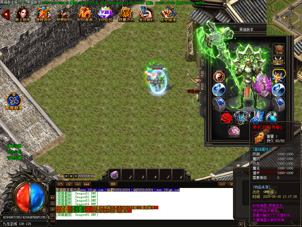 Images66.BMP
