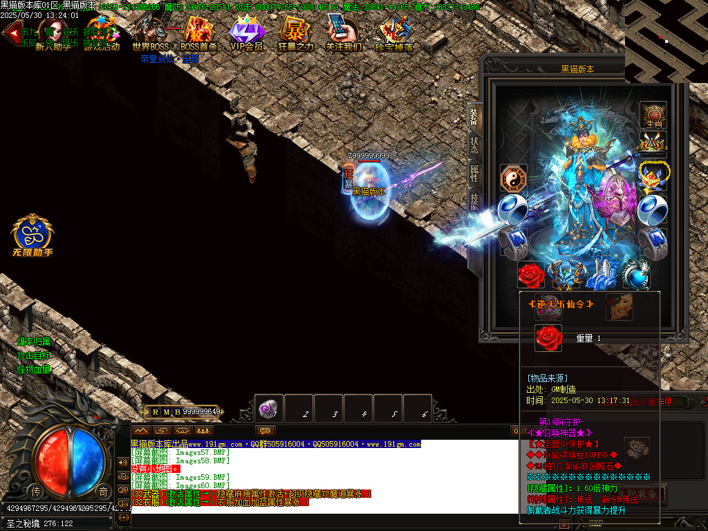 Images61.BMP