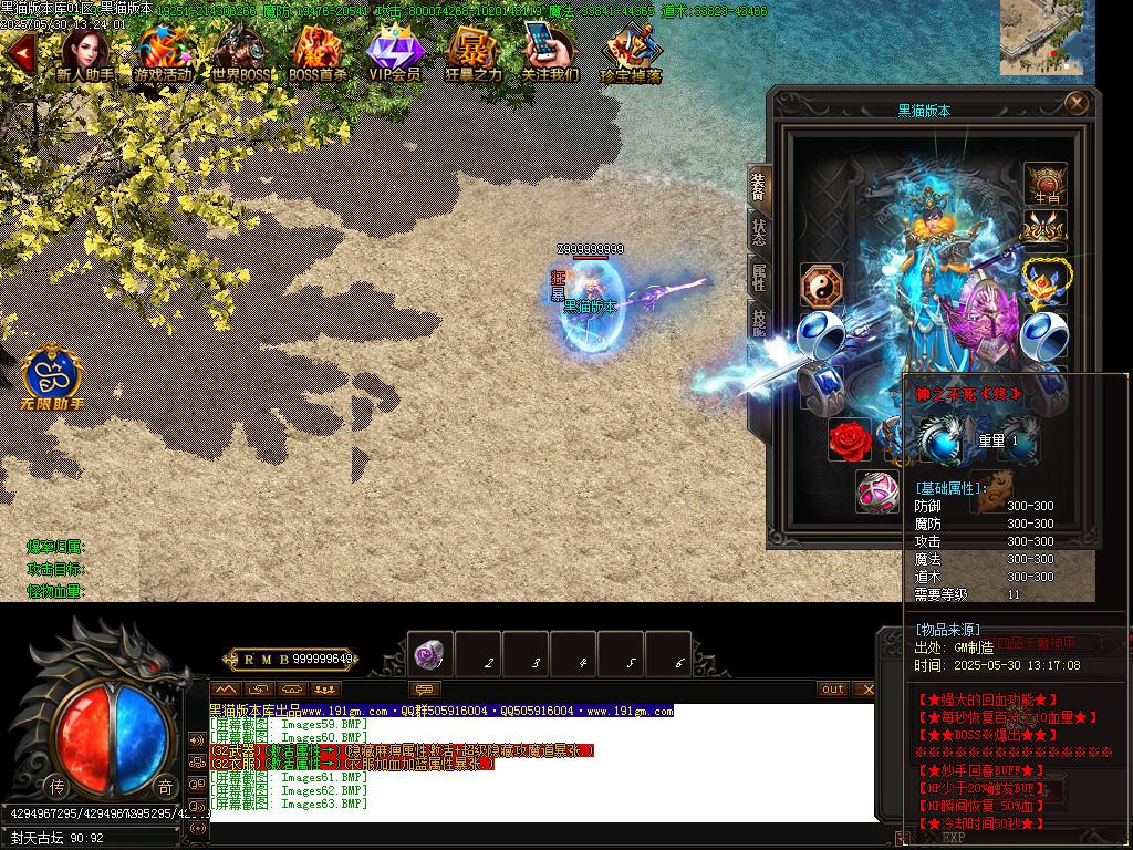 Images64.BMP