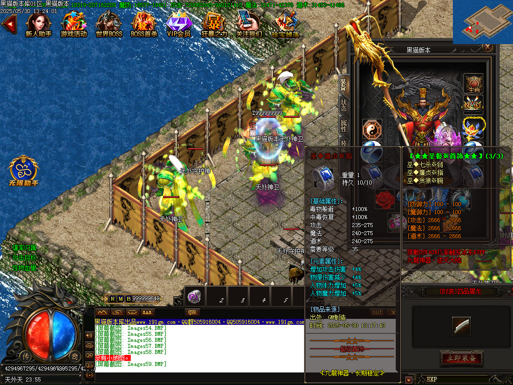 Images60.BMP
