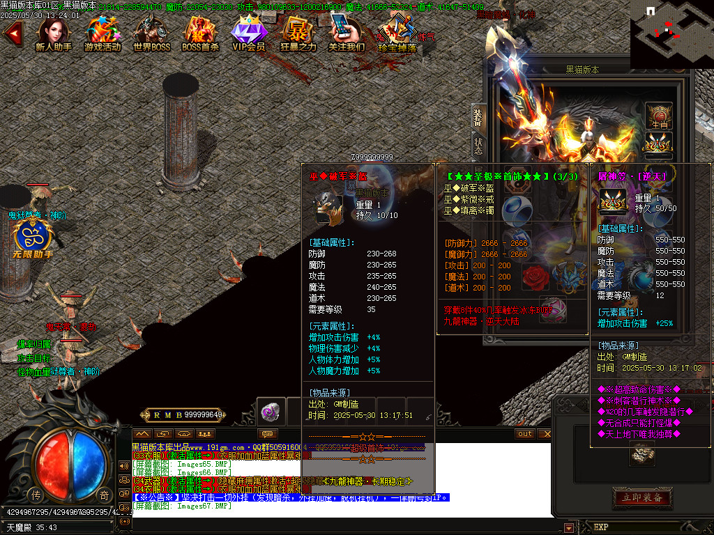 Images68.BMP
