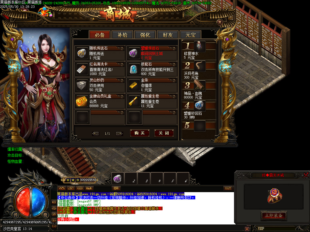 Images69.BMP