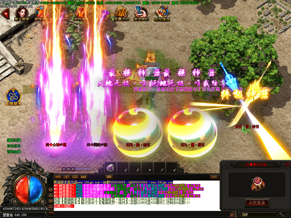 Images70.BMP