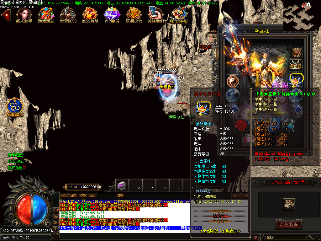 Images67.BMP