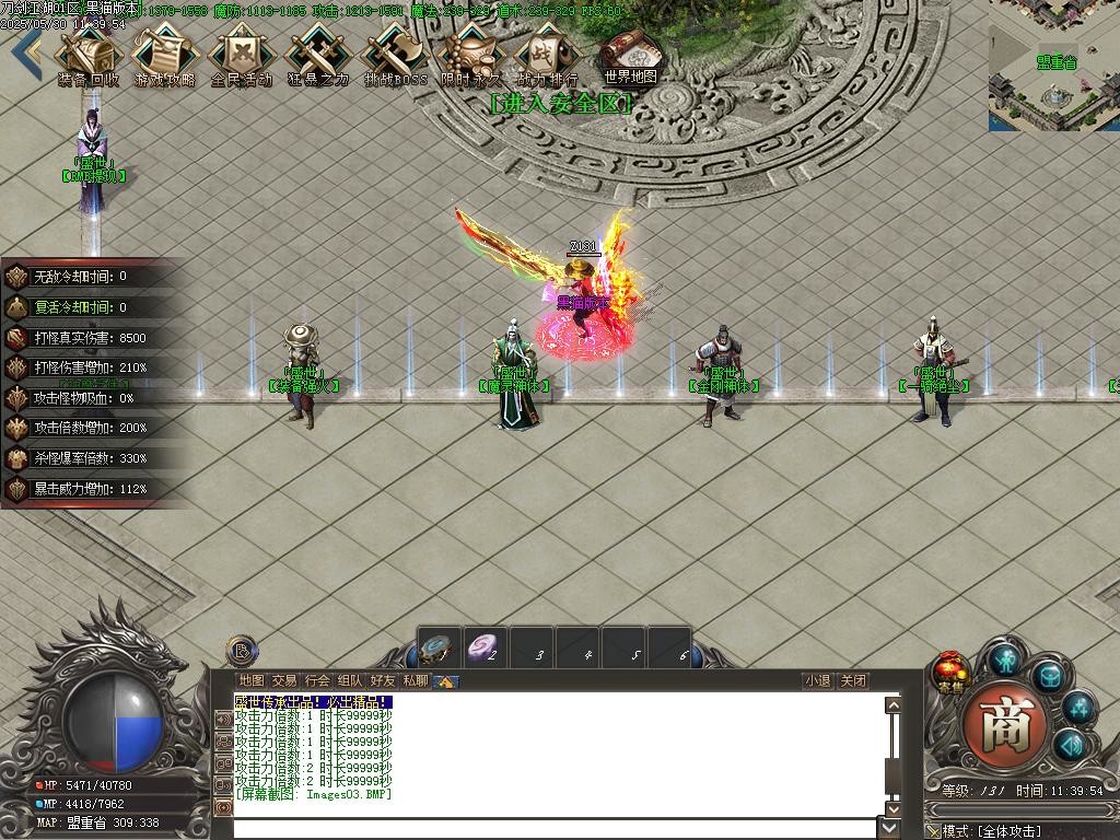 Images04.BMP